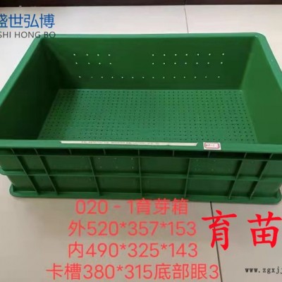 花生芽水培箱育苗盘 现货供应白色芽苗菜育苗盘 萝卜苗育苗盘 花生芽盘图6