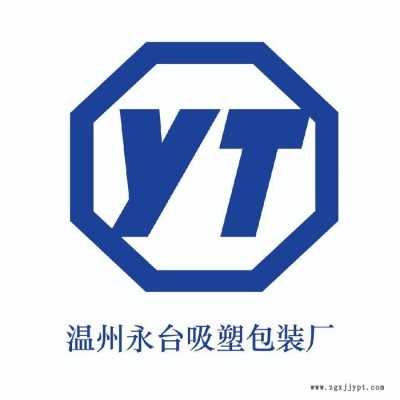 定制钢笔内托五金通用pet内托吸塑透明内衬包装盒 塑胶盒图5