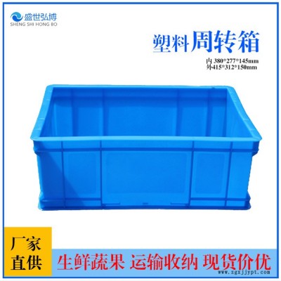 盛世弘博定制豆腐箱面包箱育芽箱洁具箱封闭箱厂家直供支持定制图4