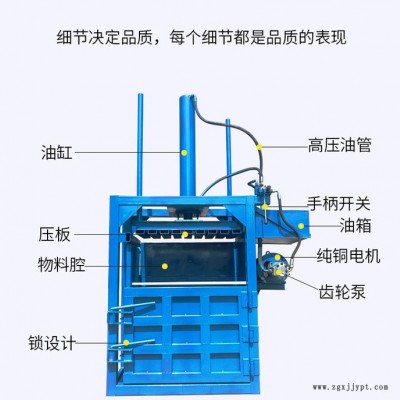 塑料瓶易拉罐压块机 旧衣服压包机 矿泉水塑料瓶打包机图5