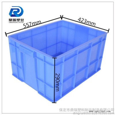 河北鼎瑞物料周转箱 /周转箱厂家/蓝色加厚加盖子塑料周转箱储物箱图3