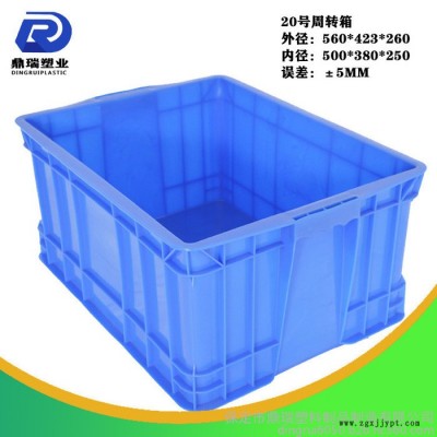 河北鼎瑞物料周转箱 /周转箱厂家/蓝色加厚加盖子塑料周转箱储物箱图8
