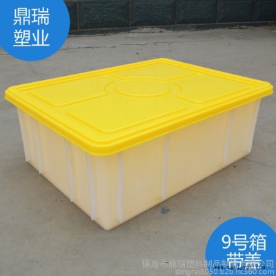 山东鼎瑞周转箱 /周转箱厂家/蓝色加厚加盖子塑料周转箱储物箱图8