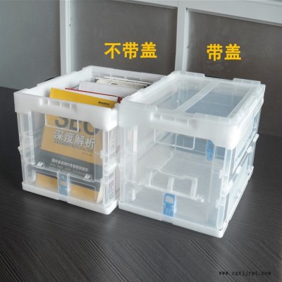 超盛连云港注塑周转箱 灰网格塑料箱 黑色折叠防静电卡板箱定做