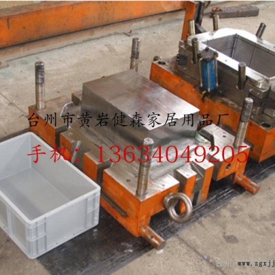 研发苹果箱模具 塑料水果箱模具 塑料工具箱模具 注塑物流箱模具生产 定制箱子模具 塑料模图2