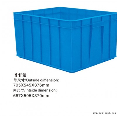 东莞万江厚街黑色二手塑料塑胶箱厂定制胶箱农用塑料箩筐养殖菌种塑料箱筐图5
