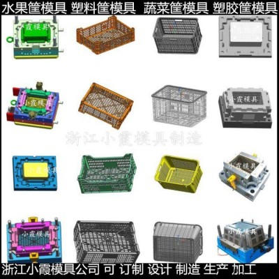 注塑模具厂 塑料EU箱模具 塑料收纳盒模具 塑胶箱子模具供应商图4