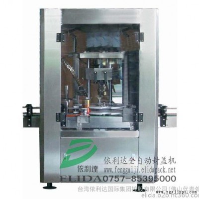 elida依利达ELD-804 南屏手压式方盒封口机|高栏港手压餐盒封口机|珠海斗门手动快餐盒吸塑盒封盖机图3