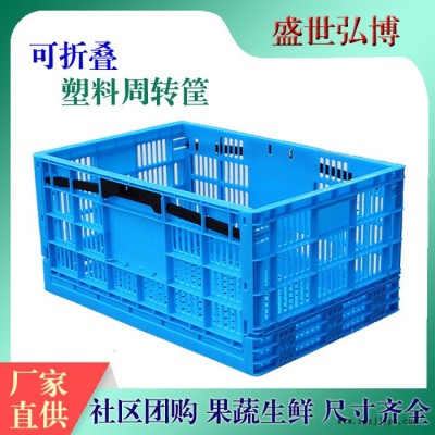葡萄筐 苹果筐 梨筐  水果筐厂家供应-盛世弘博图7