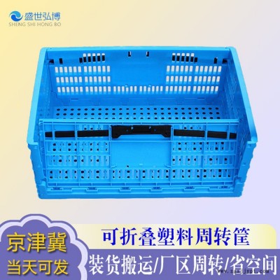 葡萄筐 苹果筐 梨筐  水果筐厂家供应-盛世弘博图3