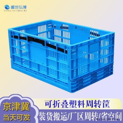 葡萄筐 苹果筐 梨筐  水果筐厂家供应-盛世弘博图2