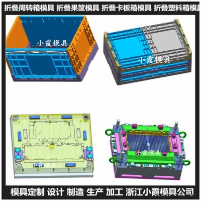 注塑模具公司 整理箱模具 塑料周转箱模具 塑料卡板箱模具制造厂图2