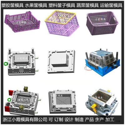 注塑模具公司 整理箱模具 塑料周转箱模具 塑料卡板箱模具制造厂图4