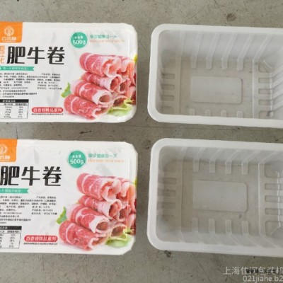 自动盒子封盖机 自动盒子覆膜机 盒子封口机 餐盒封口机 自动塑料盒封口机图4