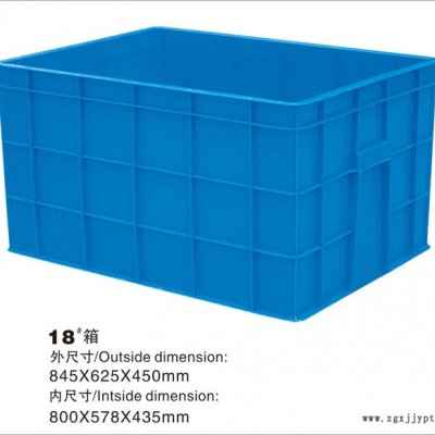 东莞塑料箱箩筐批发塑胶物流箱五金配件运输胶筐4号塑料周转箱大号胶箱图1