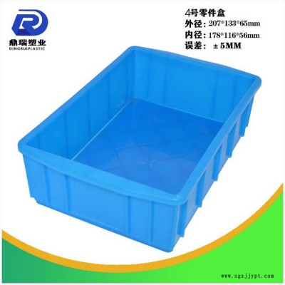 零件盒周转箱物料盒收纳盒配件箱塑料盒胶框五金工具盒长方形4号零件盒图5