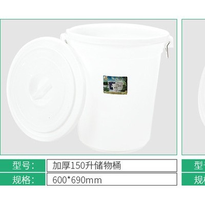 东莞塑料桶厂家200L食品级塑胶白桶100升白桶供应更多规格规格齐全塑料箱图1