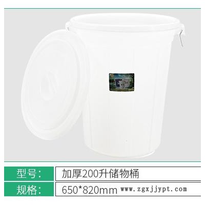东莞塑料桶厂家200L食品级塑胶白桶100升白桶供应更多规格规格齐全塑料箱图2