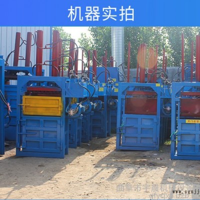 哪有卖油桶压扁机 宇晨塑料盒子压块机 纸箱子打包机价格图3