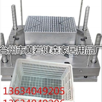 供应苹果箱模具 黄岩苹果箱模具订做塑料箱子模具 工业物流箱模具价格生产图3