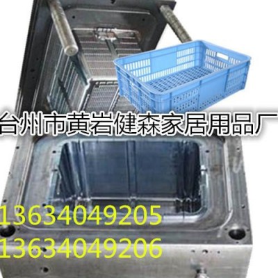 供应苹果箱模具 黄岩苹果箱模具订做塑料箱子模具 工业物流箱模具价格生产图2