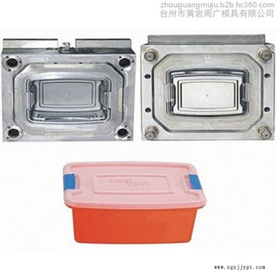 塑料箱子模具开模定制衣物箱模具 衣物整理箱子模具 储物箱模具图2