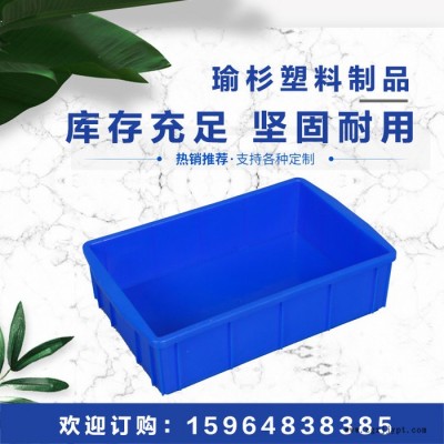 瑜杉 厂家供应塑料蓝色周转箱 塑料周转箱 塑胶箱 塑料箱子 周转箱 **