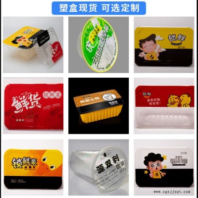 供应 利强 137-3636-0704 自动封口机 锁鲜盒封口机  封口机 自动封口机 塑料盒封口机  奶茶封口机图8