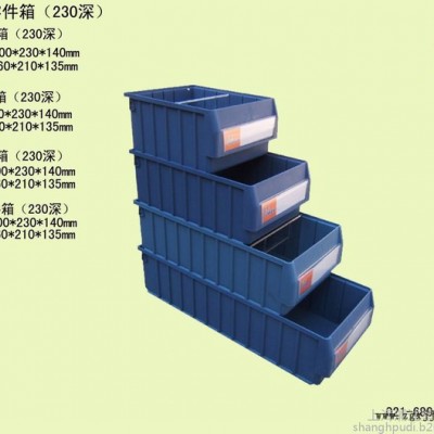 供应零件箱 塑料零件箱 13号手提式零件箱 零件盒子 塑料盒子卖家 带铁环提手箱子图3