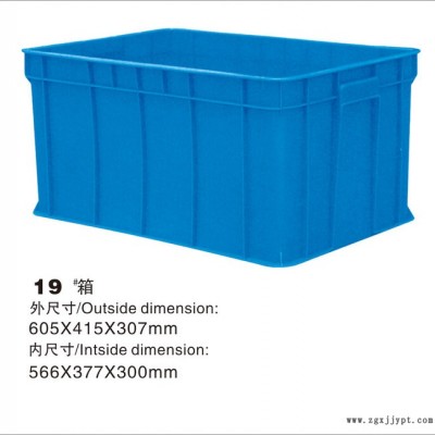 塑料箩筐二手周转塑胶箱塑料筐框红黄蓝色胶箱卡板塑料胶箱熟胶塑料胶箱图1