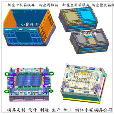 注塑折叠箱模具注塑塑胶筐子模具注塑储物盒模具制造商图2