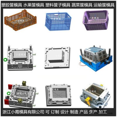 注塑折叠箱模具注塑塑胶筐子模具注塑储物盒模具制造商图8