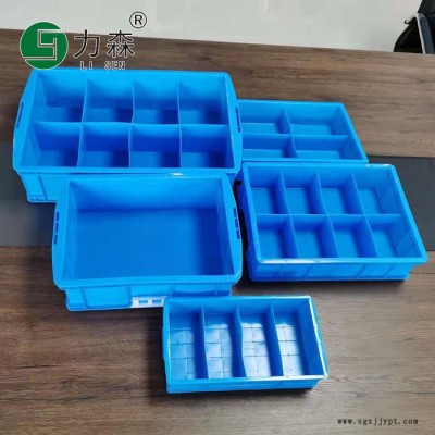 哈尔滨周转箱 水产养殖箱 汽配周转箱 力森周转箱厂家定做规格齐全图5