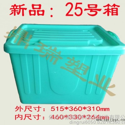 安徽鼎瑞周转箱塑料带盖 /周转箱厂家/蓝色加厚加盖子塑料周转箱储物箱图2