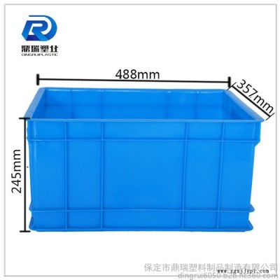 河南鼎瑞餐具周转胶箱 /周转箱厂家/蓝色加厚加盖子塑料周转箱储物箱图8