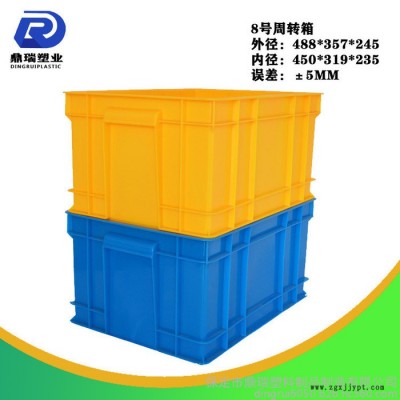 河南鼎瑞餐具周转胶箱 /周转箱厂家/蓝色加厚加盖子塑料周转箱储物箱图7