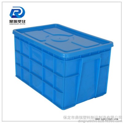 山东鼎瑞塑料周转箱 /周转箱批发/蓝色加厚加盖子塑料周转箱储物箱图5