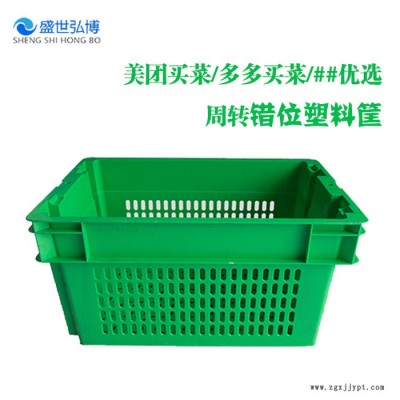 塑料周转筐加厚升级 塑料周转筐加厚升级精选厂家 厂家批发图7