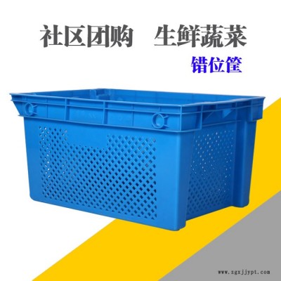 塑料周转筐加厚升级 塑料周转筐加厚升级精选厂家 厂家批发图4