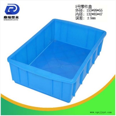 零件盒周转箱塑料物料收纳配件盒五金螺丝工具熟料加厚长方形盒子5号零件盒图6