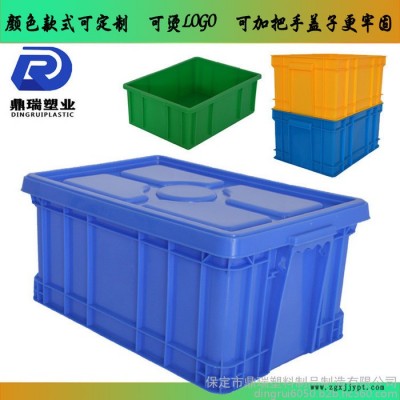 河南鼎瑞周转箱塑料带盖 /周转箱厂家/蓝色加厚加盖子塑料周转箱储物箱图4