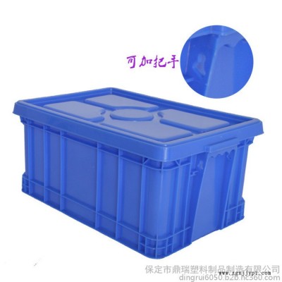 河南鼎瑞周转箱塑料带盖 /周转箱厂家/蓝色加厚加盖子塑料周转箱储物箱图1