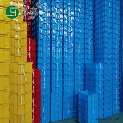 绥化塑料箱 蔬菜水果胶箱 水产养殖箱 力森周转箱厂家定做规格齐全