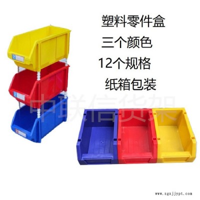 原料零件盒元件盒医院周转盒分类盒收纳盒塑料盒北京零件盒厂图4