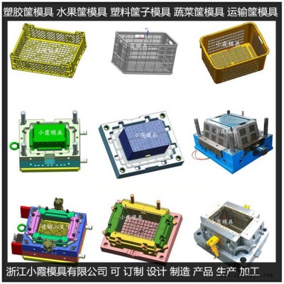 注塑模具厂家 折叠箱模具 箱子模具 收纳盒模具制造厂图5
