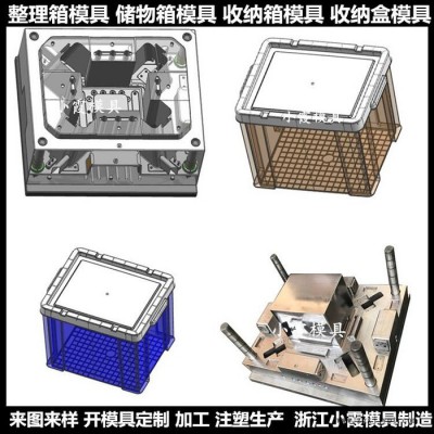 注塑模具厂家 折叠箱模具 箱子模具 收纳盒模具制造厂图3