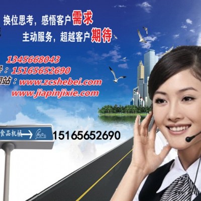 佳品塑料盒清洗设备，大型机械零件物料盒清洗线，加热喷淋清洗机，肉料盘清洗线图4
