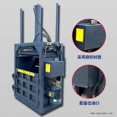 生活垃圾打包机 LH DBJ立式双缸塑料瓶打包机 鲁华塑料瓶压块机图6