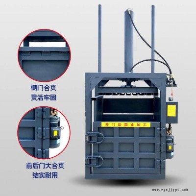 生活垃圾打包机 LH DBJ立式双缸塑料瓶打包机 鲁华塑料瓶压块机图3