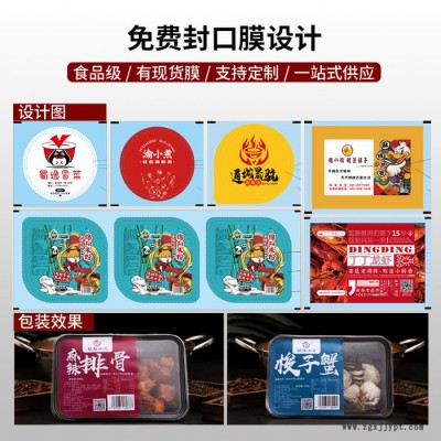 鼎飞190A 全自动餐盒封口机 封口机厂家 封口机生产厂家 外卖打包机 餐盒封口机 塑料盒封口机保鲜盒封口机 鸭货封口机图4